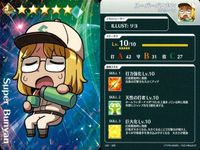 カード Fate FGO グレイルリーグ 野球 まとめ マンガで分かるセイバー 卑弥呼 ハベトロット
ライダー スーパーバニヤン
アルターエゴ コレクション ap304 o14 サムネイル 5