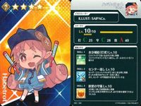 カード Fate FGO グレイルリーグ 野球 まとめ マンガで分かるセイバー 卑弥呼 ハベトロット
ライダー スーパーバニヤン
アルターエゴ コレクション ap304 o14 サムネイル 4