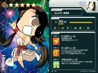カード Fate FGO グレイルリーグ 野球 まとめ マンガで分かるセイバー 卑弥呼 ハベトロット
ライダー スーパーバニヤン
アルターエゴ コレクション ap304 o14 サムネイル 3