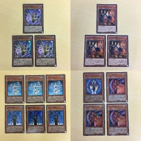 42 41 43 遊戯王 スーパーレア ノーマル カード トレーディングカード 雙極の破械神 不知火の宮司 水面のア