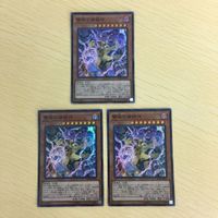 42 41 43 遊戯王 スーパーレア ノーマル カード トレーディングカード 雙極の破械神 不知火の宮司 水面のア サムネイル 2