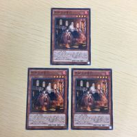 42 41 43 遊戯王 スーパーレア ノーマル カード トレーディングカード 雙極の破械神 不知火の宮司 水面のア サムネイル 4