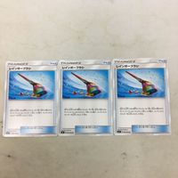 ポケモンカード 新裏面 ３枚 レインボーブラシ 48 サムネイル 1