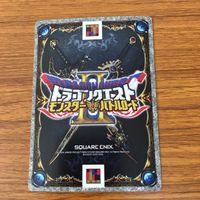 ドラゴンクエスト モンスター バトルロード カード キラーピアス 女王 アリーナ レア 6 サムネイル 2