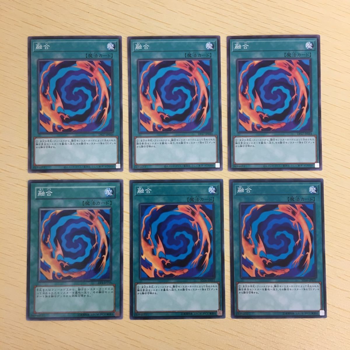 Yu-Gi-Oh Trading Card Lot Fusion Common Japanese Anime