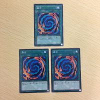 Yu-Gi-Oh Trading Card Lot Fusion Common Japanese Anime サムネイル 2