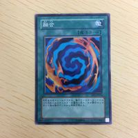 Yu-Gi-Oh Trading Card Lot Fusion Common Japanese Anime サムネイル 3