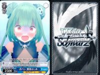 ホロライブ ヴァイスシュヴァルツ まとめ 潤羽 るしあ 終わらないハロウィン どんな時でも一緒 台パン 穏やかな時間 TD 85 92 86 90 085 092 086 090 8枚 ヴァイス ap167 o20 サムネイル 6