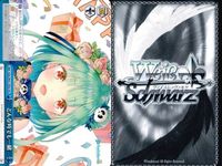 ホロライブ ヴァイスシュヴァルツ まとめ 潤羽 るしあ 終わらないハロウィン どんな時でも一緒 台パン 穏やかな時間 TD 85 92 86 90 085 092 086 090 8枚 ヴァイス ap167 o20 サムネイル 9