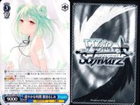 ホロライブ ヴァイスシュヴァルツ まとめ 潤羽 るしあ 終わらないハロウィン どんな時でも一緒 台パン 穏やかな時間 TD 85 92 86 90 085 092 086 090 8枚 ヴァイス ap167 o20 サムネイル 5