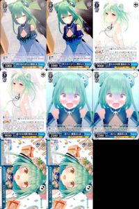 Hololive Weiss Schwarz Ushio Rusia Card Lot 8pcs