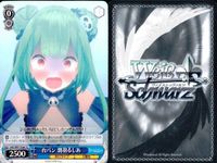 ホロライブ ヴァイスシュヴァルツ まとめ 潤羽 るしあ 終わらないハロウィン どんな時でも一緒 台パン 穏やかな時間 TD 85 92 86 90 085 092 086 090 8枚 ヴァイス ap167 o20 サムネイル 7