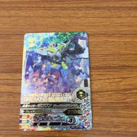 ガンバライド ライジング カード 01 ゼロワン ブレイキング マンモス SP 2 サムネイル 1