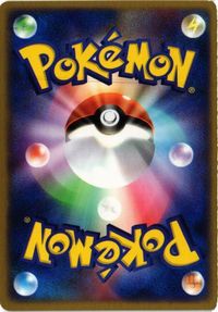 カモネギ 伝説の飛翔 067/082 ポケモンカード 新裏面 ★ サムネイル 2