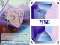 カード 文豪ストレイドッグス 文スト R レア まとめ 谷崎潤一郎 福地桜痴 細雪 鏡獅子 ヴァイスシュヴァルツブラウ キラ ヴァイス サムネイル 3