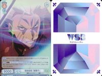 カード 文豪ストレイドッグス 文スト R レア まとめ 谷崎潤一郎 福地桜痴 細雪 鏡獅子 ヴァイスシュヴァルツブラウ キラ ヴァイス サムネイル 2