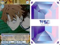 カード 文豪ストレイドッグス 文スト R レア まとめ 谷崎潤一郎 福地桜痴 細雪 鏡獅子 ヴァイスシュヴァルツブラウ キラ ヴァイス サムネイル 9