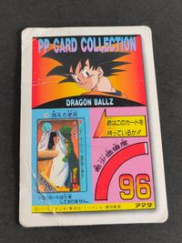 状態難あり ドラゴンボール カードダス まとめ 169 170 PPカード 978 バンプレカード 18号 てれびでんわ 孫悟飯 サムネイル 7