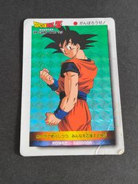 状態難あり ドラゴンボール カードダス まとめ 169 170 PPカード 978 バンプレカード 18号 てれびでんわ 孫悟飯 サムネイル 6
