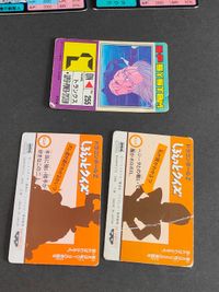 状態難あり ドラゴンボール カードダス まとめ 169 170 PPカード 978 バンプレカード 18号 てれびでんわ 孫悟飯 サムネイル 9