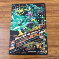 カード トレカ まとめ ガンバライジング SR 鎧武 ブラーボ 龍玄 マリカ 28 サムネイル 6