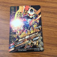 カード トレカ まとめ ガンバライジング SR 鎧武 ブラーボ 龍玄 マリカ 28 サムネイル 4