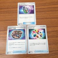 カード トレカ まとめ ポケモン グッズ ハイパーボール 学習装置 むしよけスプレー めずらしい化石 ターボパッチ マグマポインター 16 サムネイル 5
