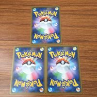 カード トレカ まとめ ポケモン グッズ ハイパーボール 学習装置 むしよけスプレー めずらしい化石 ターボパッチ マグマポインター 16 サムネイル 4