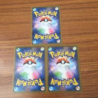 カード トレカ まとめ ポケモン グッズ ハイパーボール 学習装置 むしよけスプレー めずらしい化石 ターボパッチ マグマポインター 16 サムネイル 6