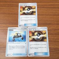 カード トレカ まとめ ポケモン グッズ ハイパーボール 学習装置 むしよけスプレー めずらしい化石 ターボパッチ マグマポインター 16 サムネイル 3