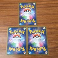 カード トレカ まとめ ポケモン グッズ ハイパーボール 学習装置 むしよけスプレー めずらしい化石 ターボパッチ マグマポインター 16 サムネイル 10