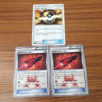 カード トレカ まとめ ポケモン グッズ ハイパーボール 学習装置 むしよけスプレー めずらしい化石 ターボパッチ マグマポインター 16 サムネイル 7