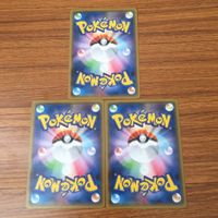 カード トレカ まとめ ポケモン グッズ ハイパーボール 学習装置 むしよけスプレー めずらしい化石 ターボパッチ マグマポインター 16 サムネイル 8