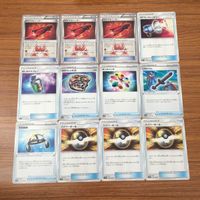 カード トレカ まとめ ポケモン グッズ ハイパーボール 学習装置 むしよけスプレー めずらしい化石 ターボパッチ マグマポインター 16 サムネイル 1