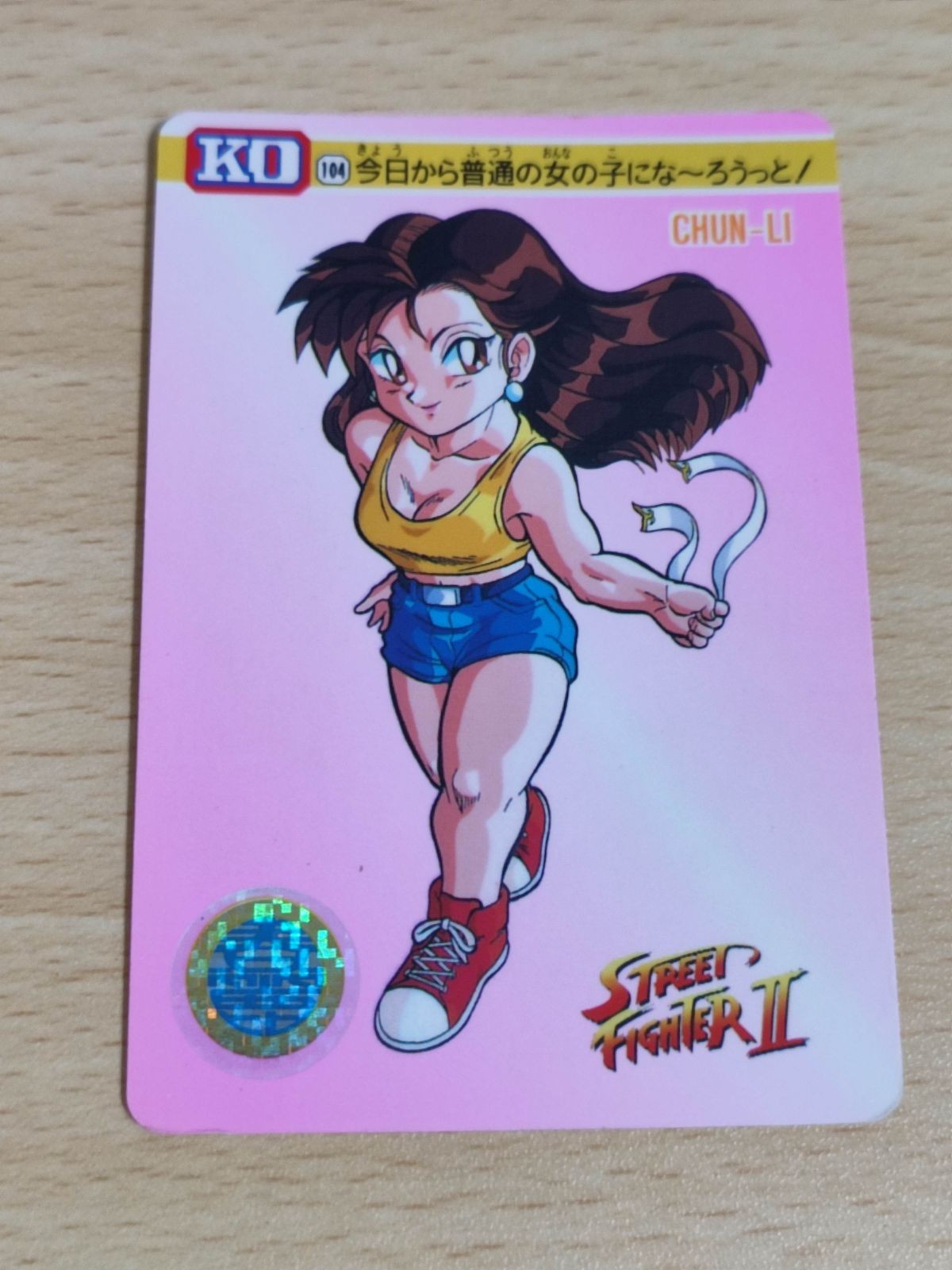 Chun-Li Carddass Casual Street Fighter Arcade