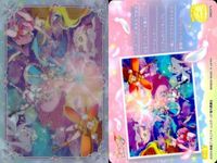 カード 映画 プリキュア オールスターズF キラキラカードグミ ウエハース P18 サムネイル 2