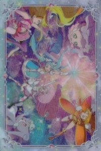 カード 映画 プリキュア オールスターズF キラキラカードグミ ウエハース P18 サムネイル 1