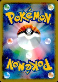 p65 ポケモン カード SM8b 002/029 エネルギーリサイクル サムネイル 2