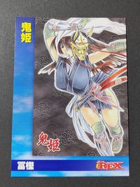 ComicREX Collection Card Oni Hime 010