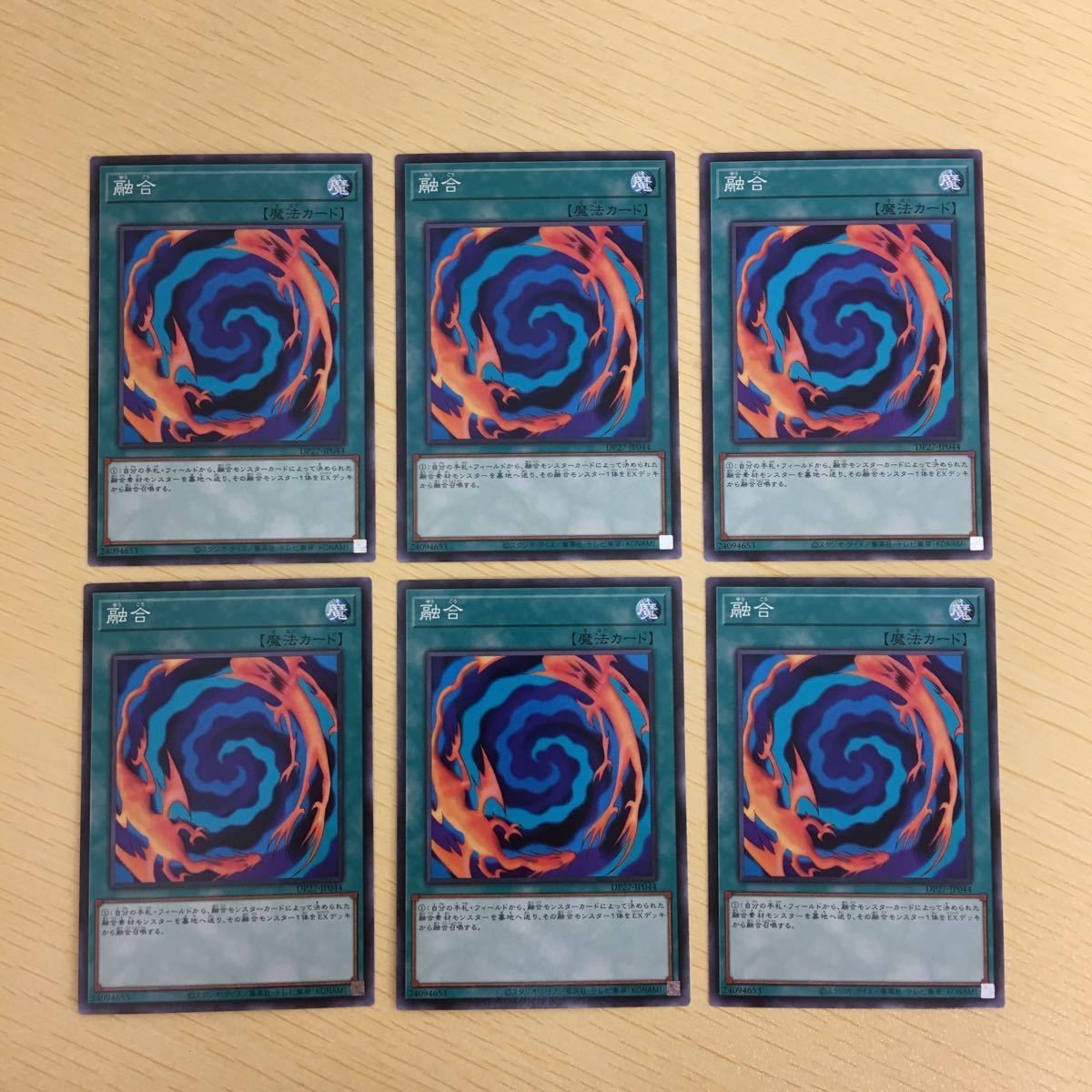 Yu-Gi-Oh Normal Card Fusion Trading Card Lot