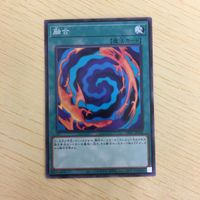 Yu-Gi-Oh Normal Card Fusion Trading Card Lot サムネイル 3