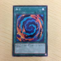 Yu-Gi-Oh Normal Card Fusion Trading Card Lot サムネイル 4