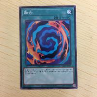 Yu-Gi-Oh Normal Card Fusion Trading Card Lot サムネイル 5