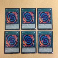 Yu-Gi-Oh Normal Card Fusion Trading Card Lot サムネイル 1