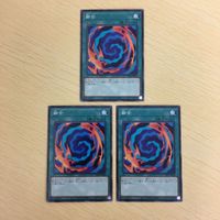 Yu-Gi-Oh Normal Card Fusion Trading Card Lot サムネイル 2