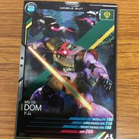 ガンダム アーセナルベース カード まとめ 18 サムネイル 5
