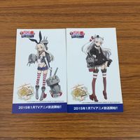 カード トレカ まとめ 非売品 プロモ ニコニコ カドカワ祭り 艦これ 島風 天津風 15 サムネイル 1