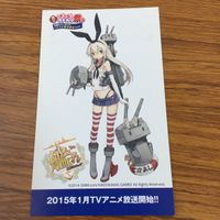 カード トレカ まとめ 非売品 プロモ ニコニコ カドカワ祭り 艦これ 島風 天津風 15 サムネイル 3