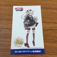 カード トレカ まとめ 非売品 プロモ ニコニコ カドカワ祭り 艦これ 島風 天津風 15 サムネイル 5