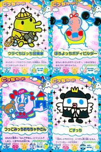 カード 蟲神器 SR まとめ スーパーレア BANDAI バンダイ サムネイル 1